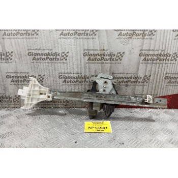 Μοτέρ  Υαλοκαθαριστήρων Πισω Ford Mondeo 2000-2007