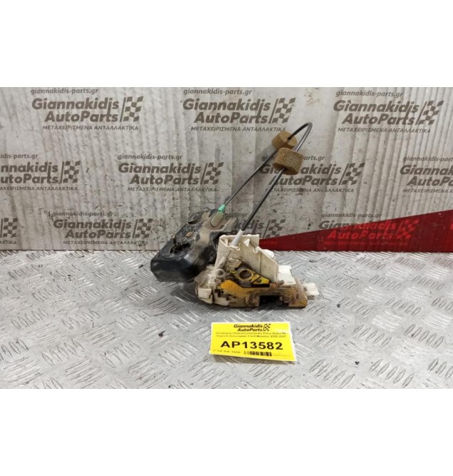 Κλειδαριά Ηλεκτρομαγνητικη Πισω Δεξια Με Χερουλι Εσωτερικο Ford Mondeo 2000-2007