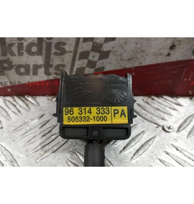 Διακόπτης Υαλοκαθαριστηρα Daewoo Matiz 2000-2005 96314333 5+4 pins