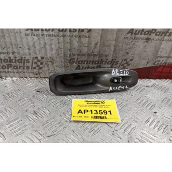 Διακόπτης Παραθυρου Εμπρος Δεξια Hyundai Accent 1997-2000 4 pins