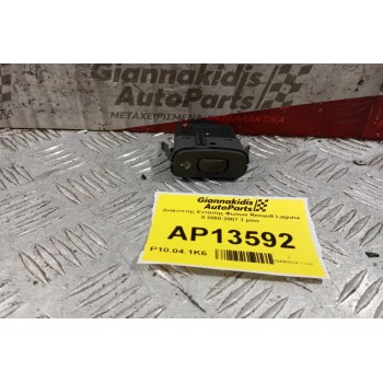 Διακόπτης Εντασης Φωτων Renault Laguna II 2000-2007 3 pins