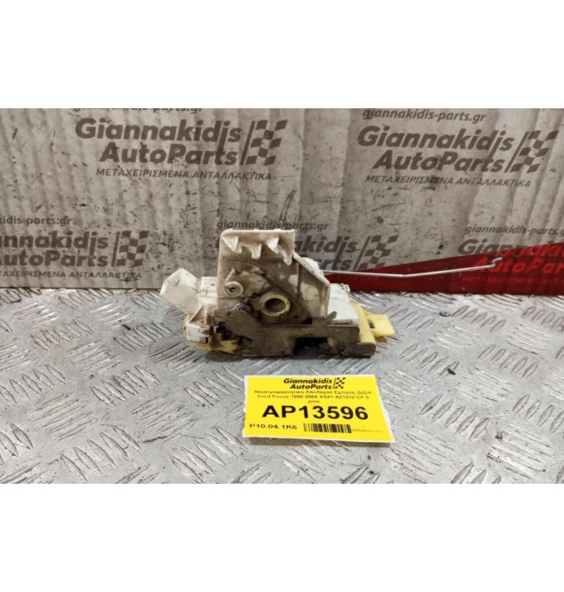 Ηλεκτρομαγνητικη Κλειδαριά Εμπρος Δεξια Ford Focus 1998-2004 XS41-A21812-CF 5 pins