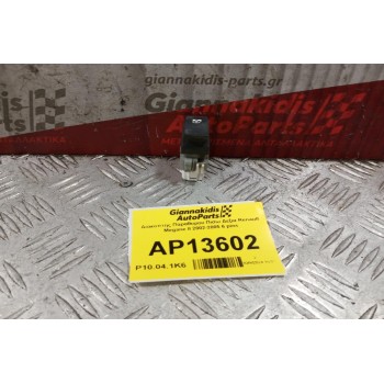 Διακόπτης Παραθυρου Πισω Δεξια Renault Megane II 2002-2005 6 pins