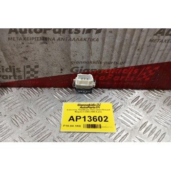 Διακόπτης Παραθυρου Πισω Δεξια Renault Megane II 2002-2005 6 pins