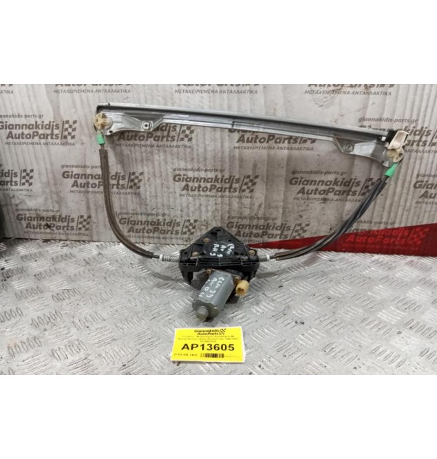 Γρύλλος - Μηχανισμός Παραθύρου Με Μοτερ Εμπρος Δεξια Renault Clio 1998-2001 0130821631