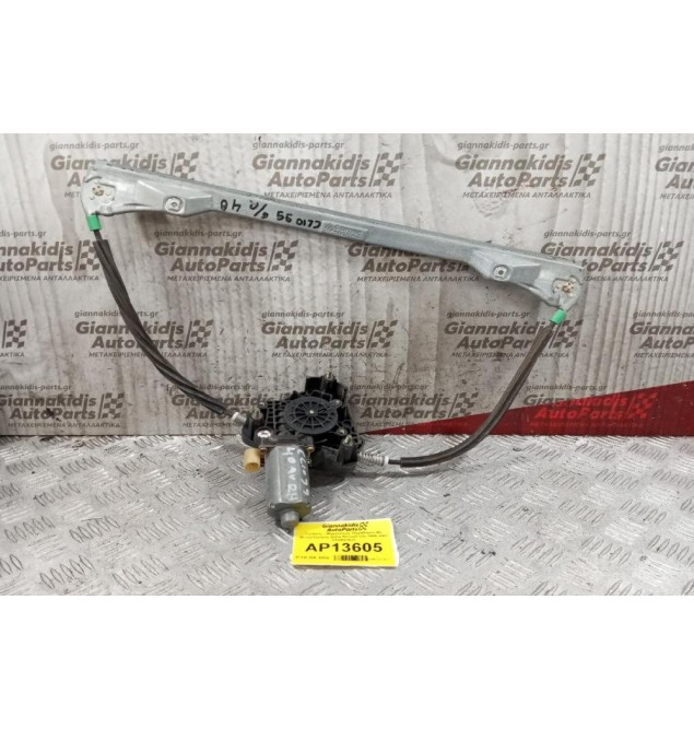 Γρύλλος - Μηχανισμός Παραθύρου Με Μοτερ Εμπρος Δεξια Renault Clio 1998-2001 0130821631