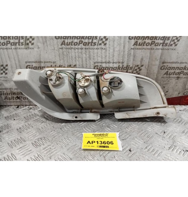 Φανάρι Πίσω Αριστερα Hyundai Atos Prime 1999-2001