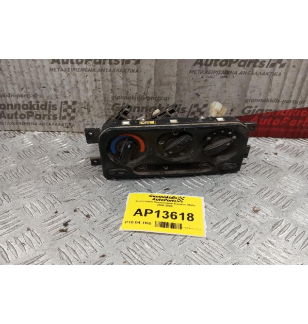 Χειριστήριο Κλιματισμού Daewoo Matiz 2000-2005