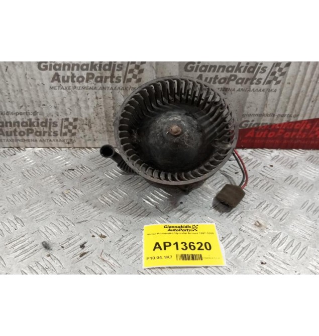 Μοτέρ Καλοριφέρ Hyundai Accent 1997-2000