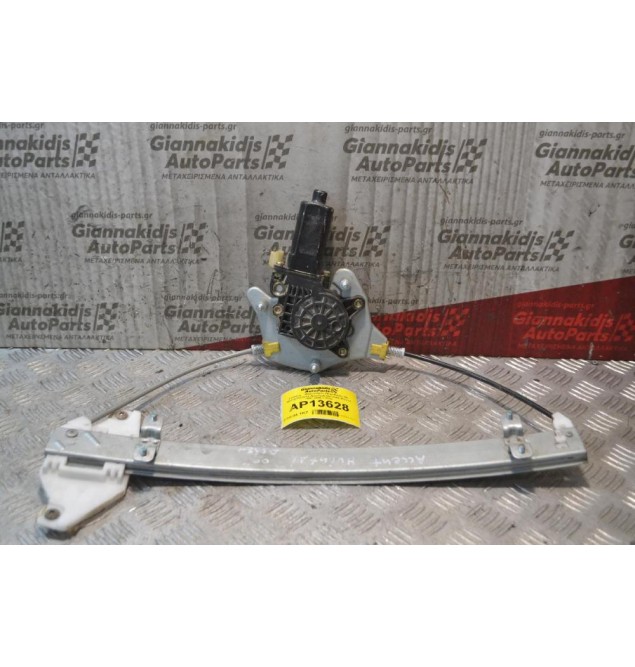 Γρύλλος - Μηχανισμός Παραθύρου Με Μοτερ Εμπρος Αριστερα Hyundai Accent 1997-2000 2 Pins