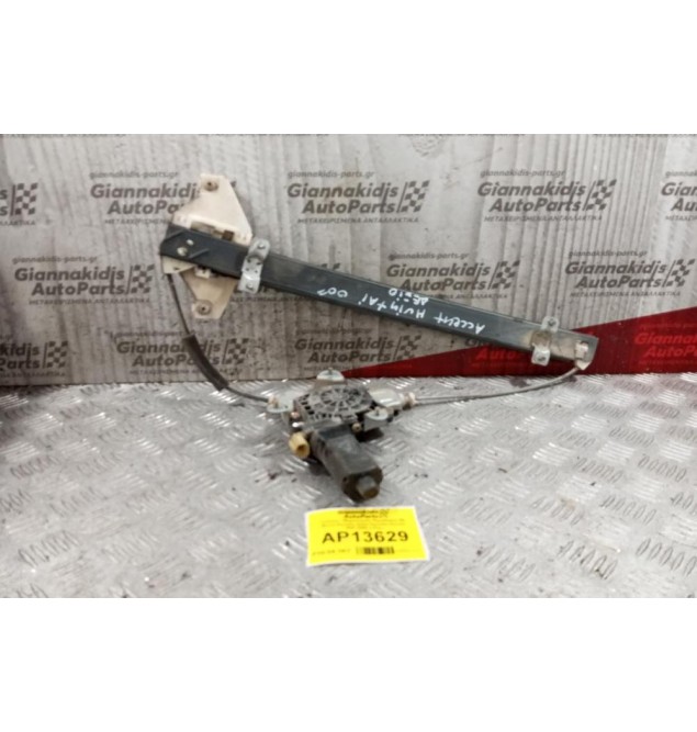 Γρύλλος - Μηχανισμός Παραθύρου Με Μοτερ Εμπρος Δεξια Hyundai Accent 1997-2000 2 Pins