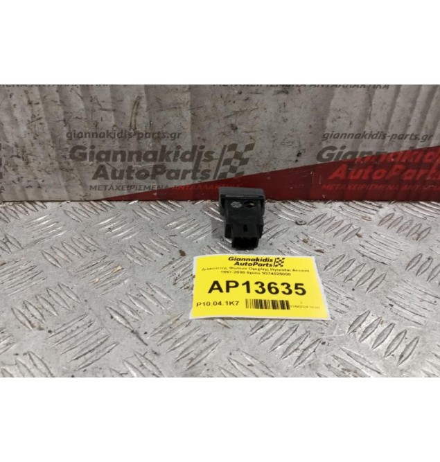 Διακόπτης Φωτων Ομιχλης Hyundai Accent 1997-2000 6pins 9374025000