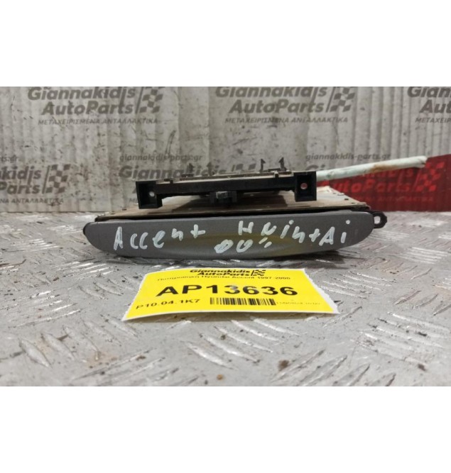 Ποτηροθήκη Hyundai Accent 1997-2000  