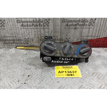 Χειριστήριο Κλιματισμού Hyundai Accent 1997-2000 5 pins