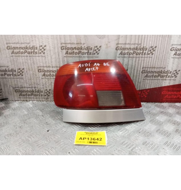 Φανάρι Πίσω Αριστερο Audi A4 Β5 1995-2001