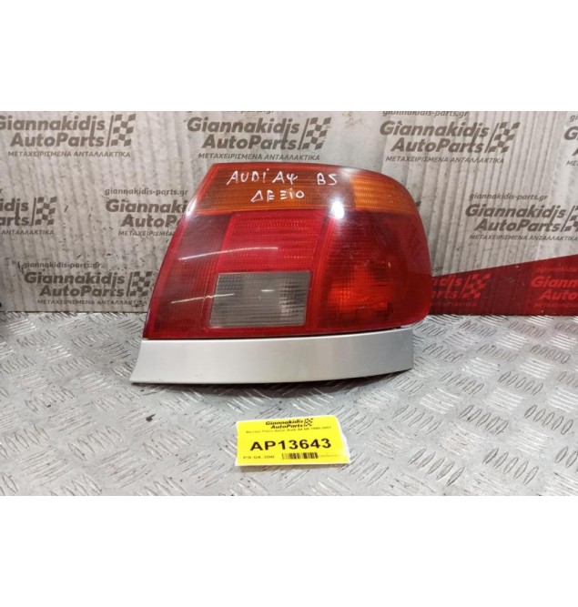 Φανάρι Πίσω Δεξιο Audi A4 Β5 1995-2001
