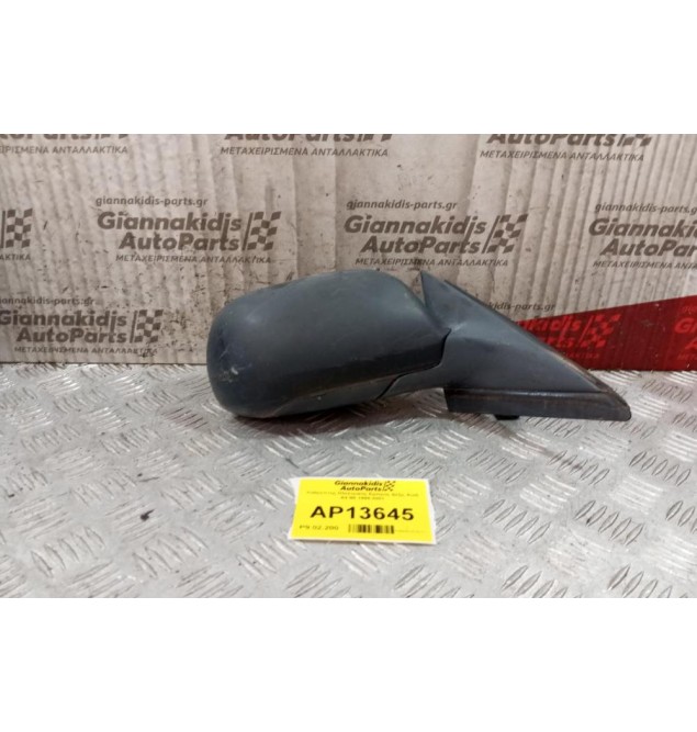 Καθρέπτης Ηλεκτρικός Εμπρος Δεξις Audi A4 Β5 1995-2001 5 pins