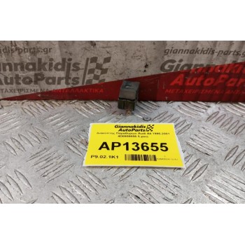Διακόπτης Παραθυρων Audi A4 1995-2001 4D0959855 5 pins