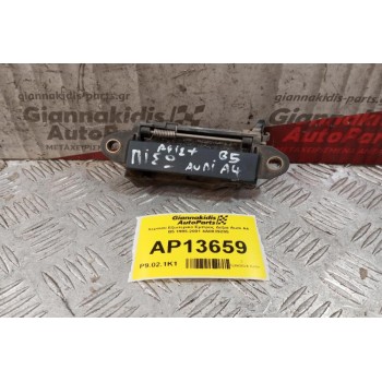 Χερούλι Εξωτερικο Εμπρος Δεξια Audi A4 Β5 1995-2001 4A0839205