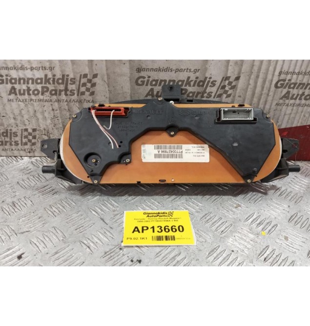 Καντράν - Κοντέρ Renault Megane I 1996-2002 P7700427896A 2 ΦΙΣ