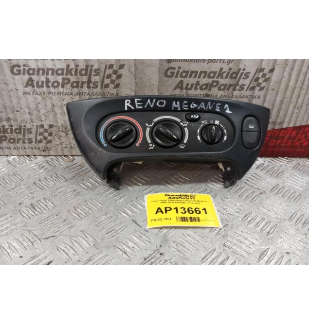 Χειριστήριο Κλιματισμού Renault Megane I 1996-2002 662369C 13+4 pins