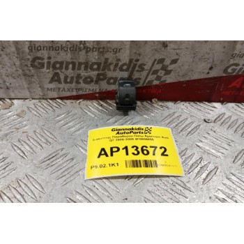 Διακόπτης Παραθυρου Πισω Αριστερα Audi Q7 2006-2009 4F0959855 4 pins