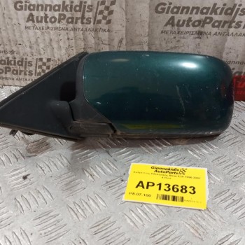 Καθρέπτης Ηλεκτρικός Bmw E39 1996-2002  4 Pins
