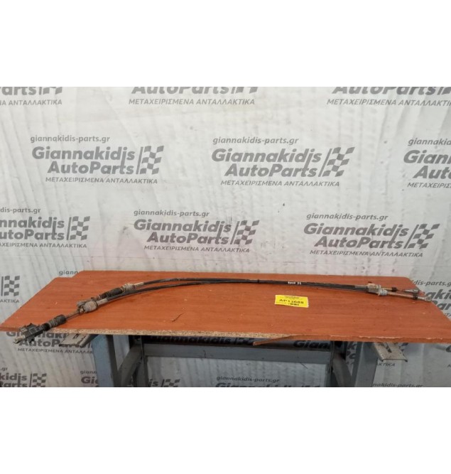 Ντιζες Λεβιές Ταχυτήτων Fiat Punto 1999-2003