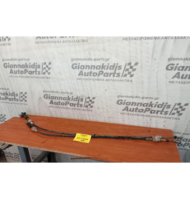 Ντιζες Λεβιές Ταχυτήτων Fiat Punto 1999-2003