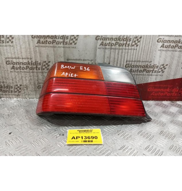 Φανάρι Πίσω Αριστερα Bmw Ε36 1990-1998
