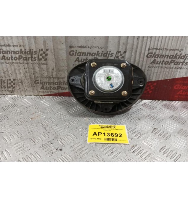 Αερόσακος Οδηγου Fiat Punto 1999-2003 735278157