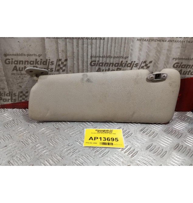 Σκιάδιο Δεξι Bmw Ε36 1990-1998