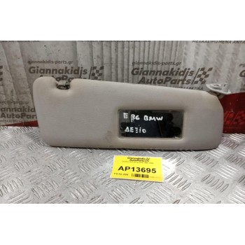 Σκιάδιο Δεξι Bmw Ε36 1990-1998
