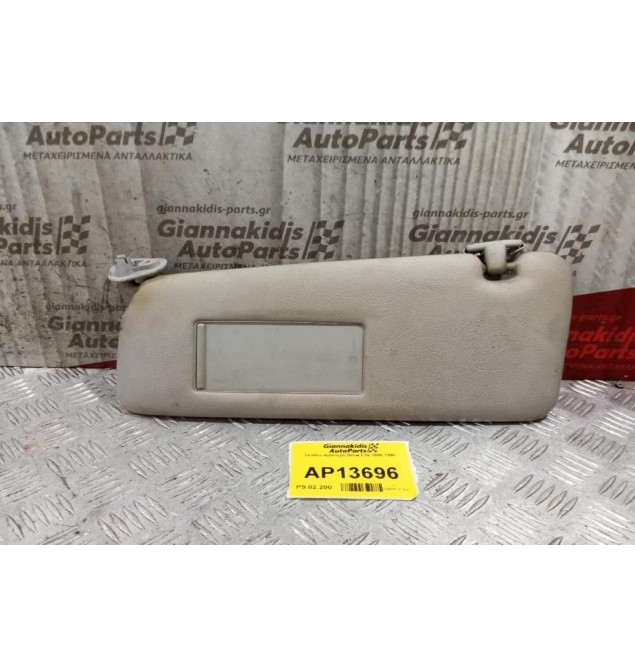 Σκιάδιο Αριστερο Bmw Ε36 1990-1998