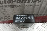 Ρελέ Υαλοκαθαριστηρων Bmw Ε36 1990-1998 61358362277