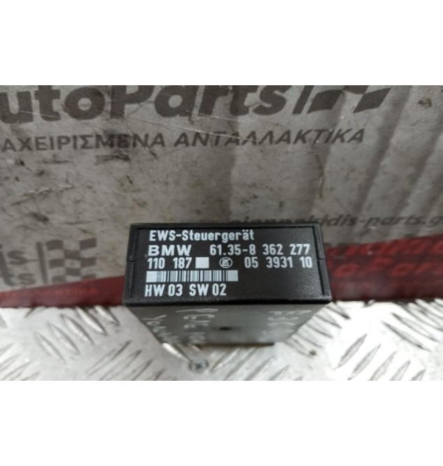 Ρελέ Υαλοκαθαριστηρων Bmw Ε36 1990-1998 61358362277