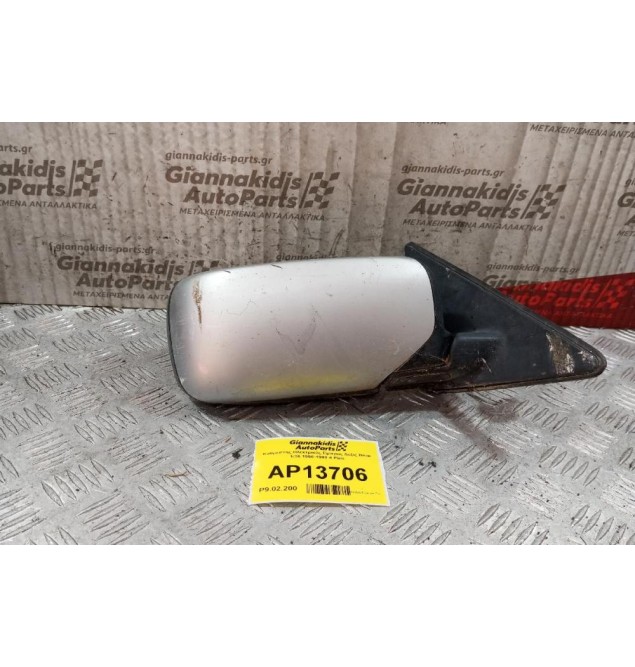 Καθρέπτης Ηλεκτρικός Εμπρος Δεξις Bmw E36 1990-1998 4 Pins