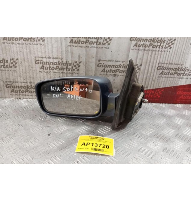 Καθρέπτης Ηλεκτρικός Εμπρος Αριστερα Kia Sorento 2002-2010 7 pins