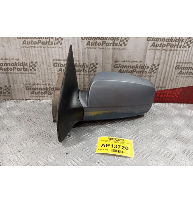 Καθρέπτης Ηλεκτρικός Εμπρος Αριστερα Kia Sorento 2002-2010 7 pins