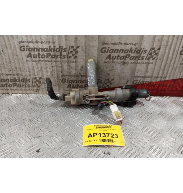 Κλειδαριά Μιζας Με Κλειδι Kia Sorento 2002-2010