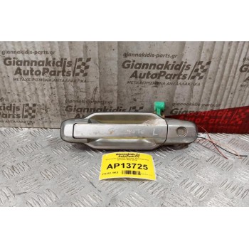 Εξωτερικο Χερούλι Εμπρος Αριστερα Kia Sorento 2002-2010