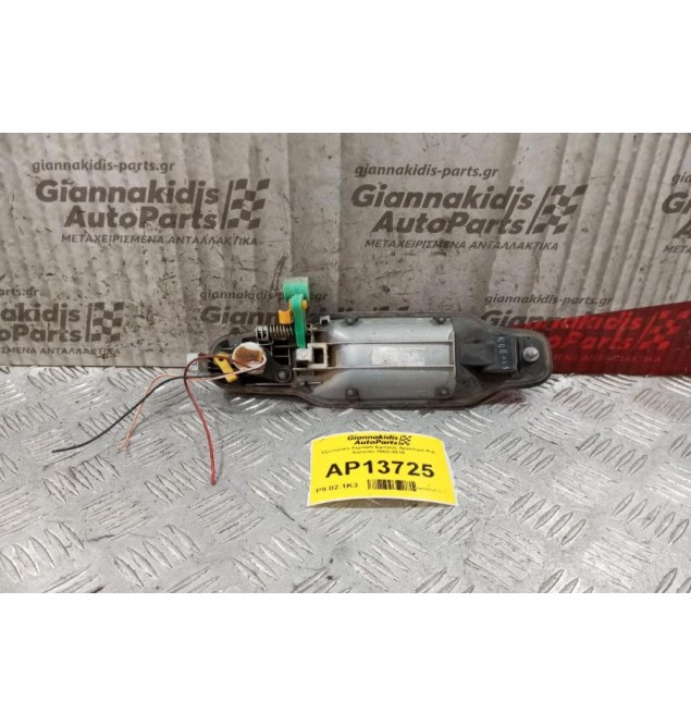 Εξωτερικο Χερούλι Εμπρος Αριστερα Kia Sorento 2002-2010