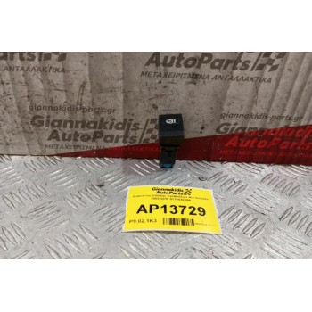 Διακόπτης πλύσης προβολέων Kia Sorento 2002-2010 937603E000 5 pins