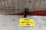 Διακόπτης φώτων ομίχλης Kia Sorento 2002-2010 937703E000 5 pins