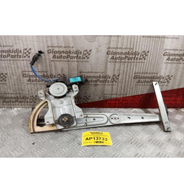 Γρύλλος - Μηχανισμός Παραθύρου Με Μοτερ Εμπρος Δεξια Kia Sorento 2002-2010 824603E000