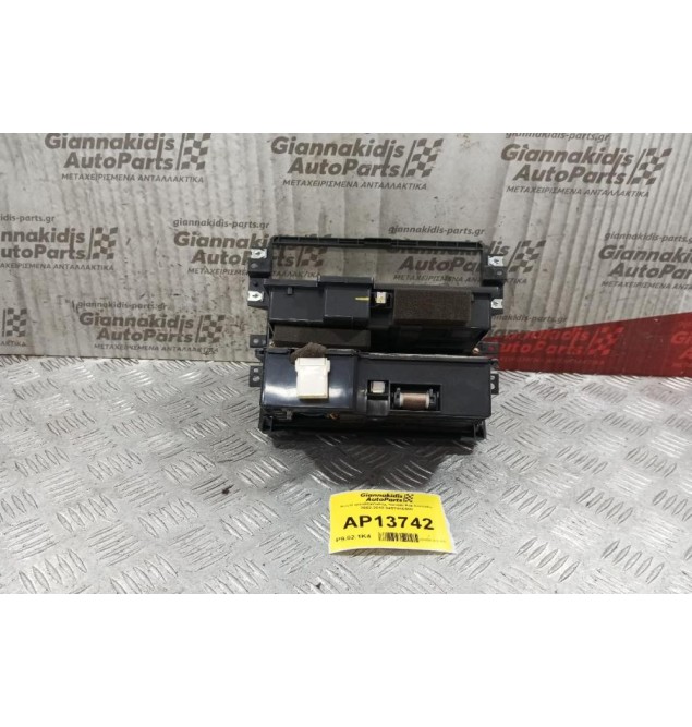 Κουτί αποθήκευσης τασακι Kia Sorento 2002-2010 845703E000