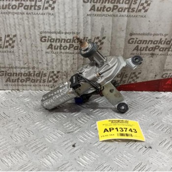 Μοτέρ Υαλοκαθαριστήρων Πισω  Kia Sorento 2002-2010 987003E000