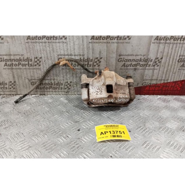 Δαγκάνα Εμπρος Δεξια Hyundai Accent 1999-2001 BC141051