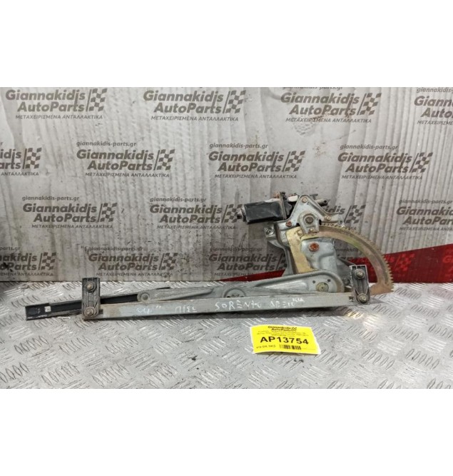 Γρύλλος - Μηχανισμός Παραθύρου Με Μοτερ Πισω Δεξια Kia Sorento 2002-2010 834603E000 2 pins