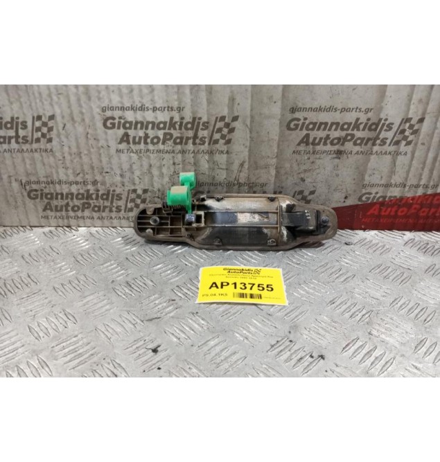 Εξωτερικο Χερούλι Πισω Αριστερα Kia Sorento 2002-2010